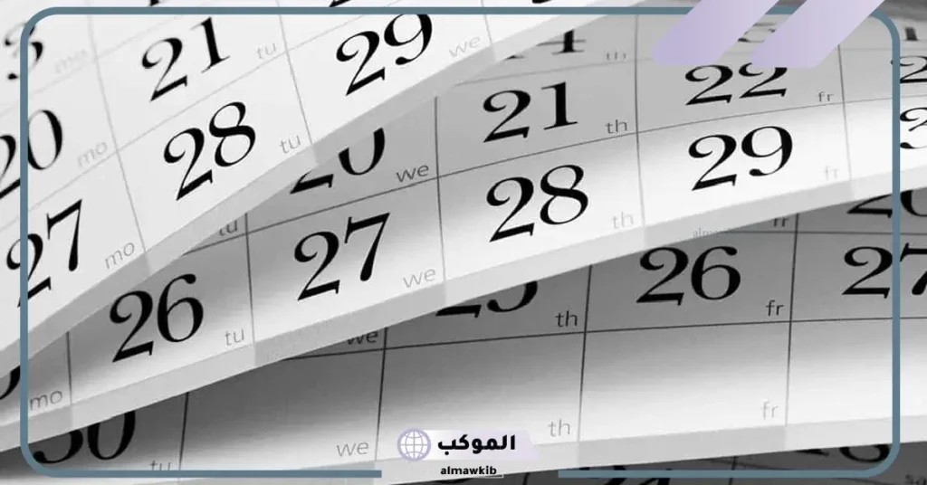 اختصار شهر يناير بالانجليزي 