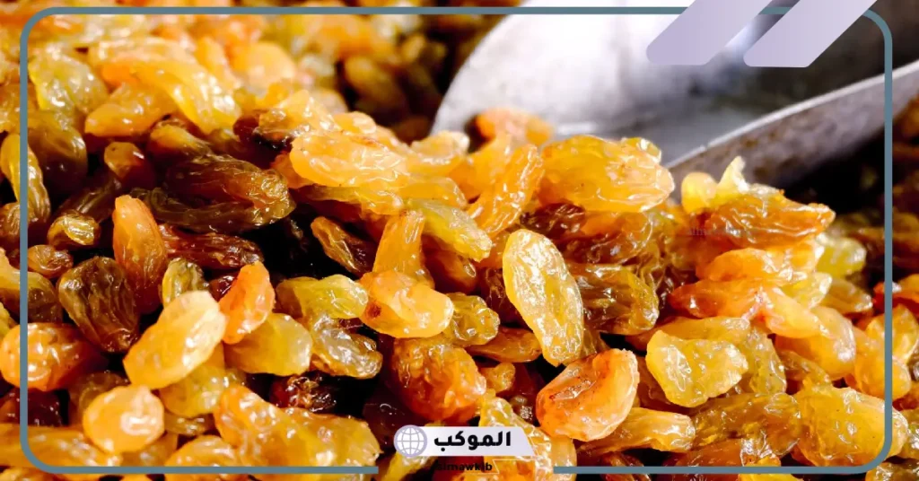 تفسير حلم رؤية الزبيب في المنام للمتزوجة أصفر وأكله لابن سيرين 5 رؤية الزبيب في المنام للمتزوجة