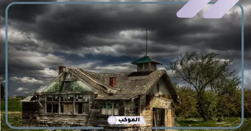 الرجوع إلى البيت القديم في الحلم