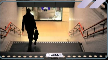 تفسير حلم النزول من الدرج بصعوبة