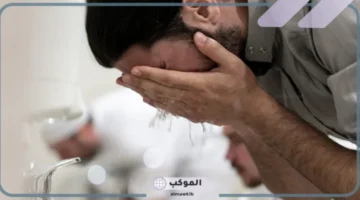 تفسير حلم الوضوء للمهموم