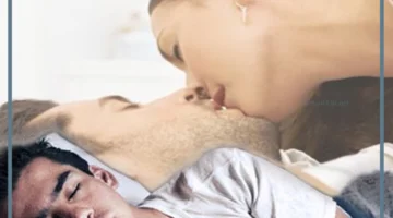 تفسير حلم جماع أختي في المنام