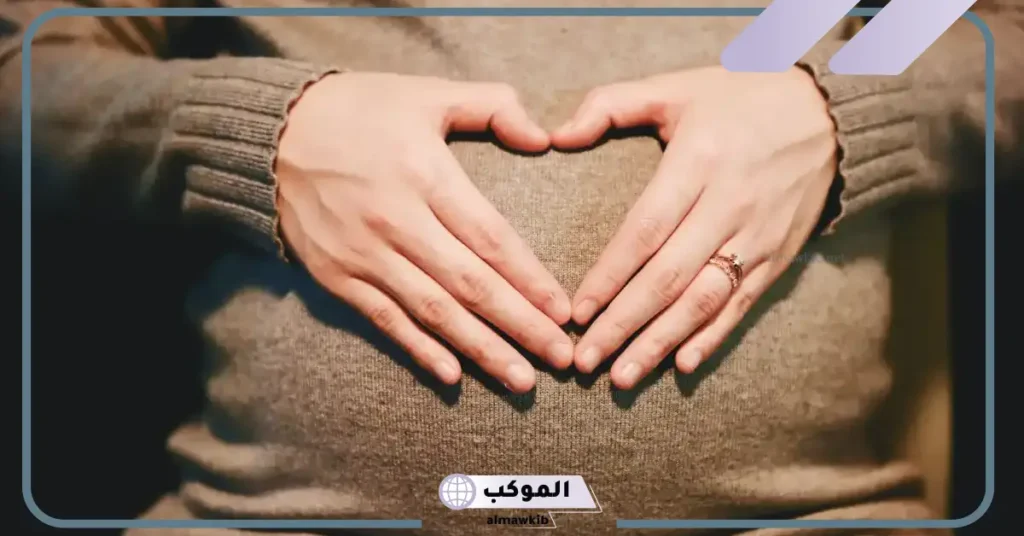 حلمت اني حامل وانا لست حامل