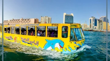 تفسير حلم ركوب الباص في الماء