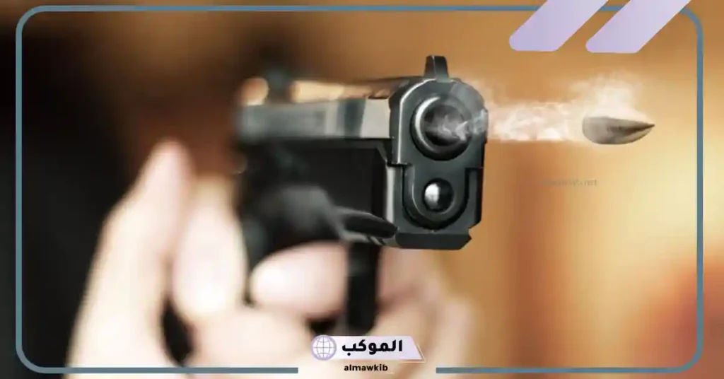 تفسير حلم شخص يطلق النار على واصابني في بطني