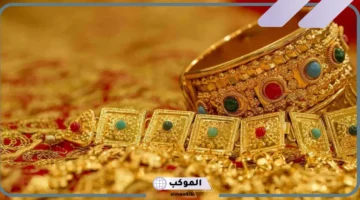 تفسير حلم لبس اسوارة ذهب للمتزوجة