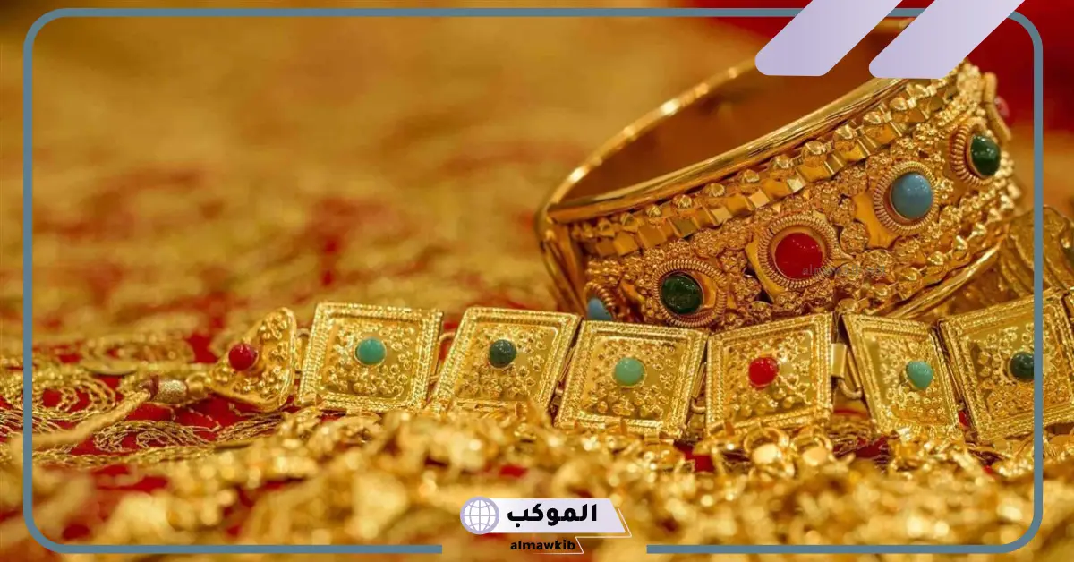 تفسير حلم لبس اسوارة ذهب في اليد اليمنى
