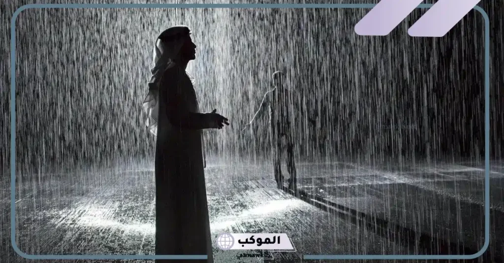 تفسير حلم نزول المطر بغزارة للعزباء