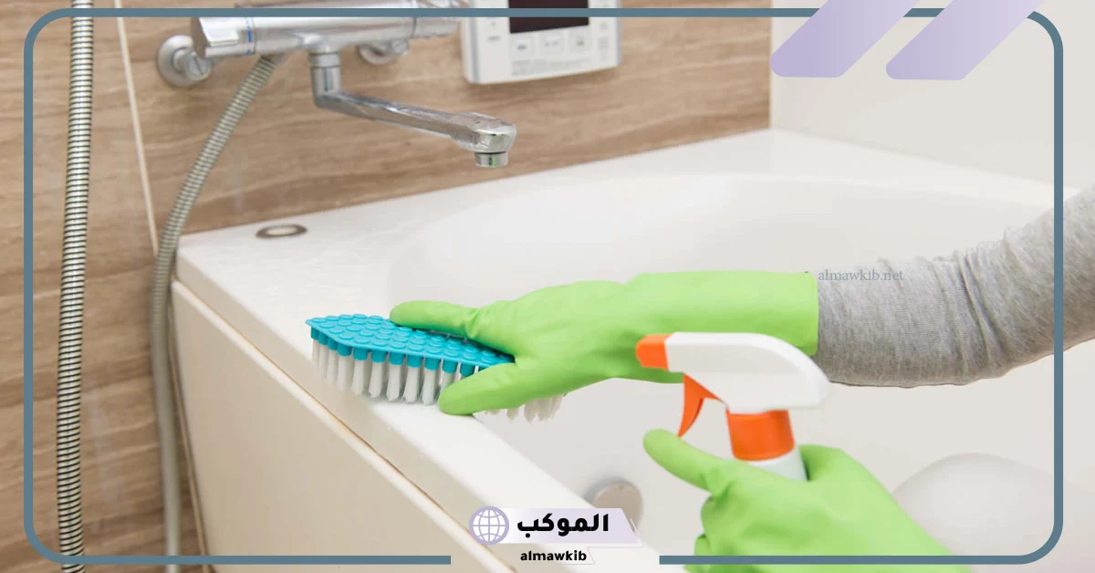 رؤية تنظيف الحمام في المنام للمتزوجة