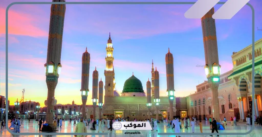 المدينة المنورة في المنام للمتزوجة