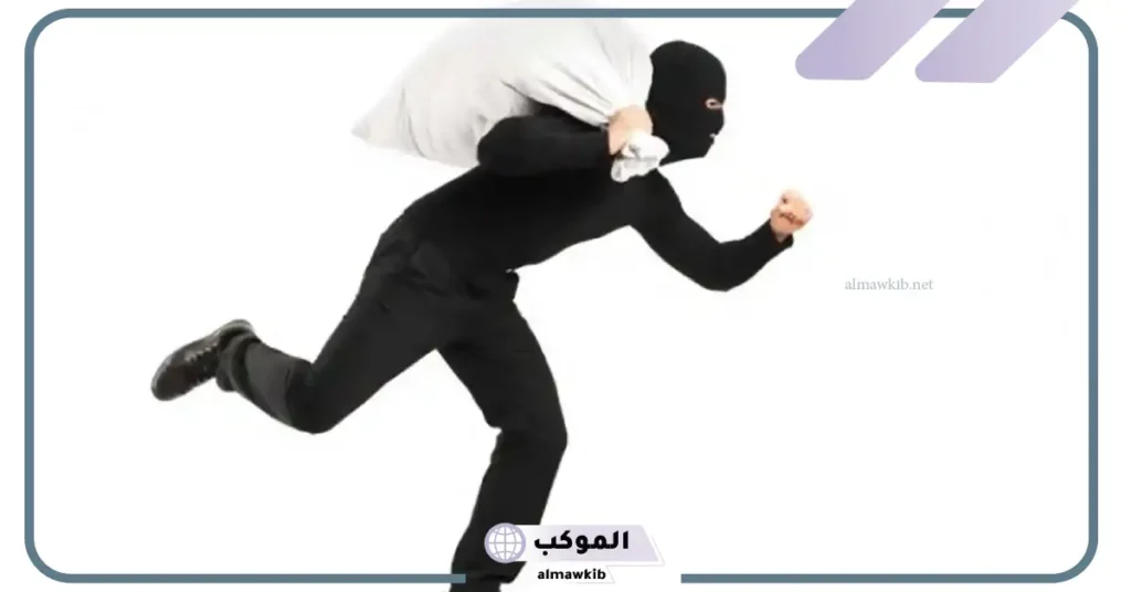 تفسير اللص فى المنام للمتزوجة