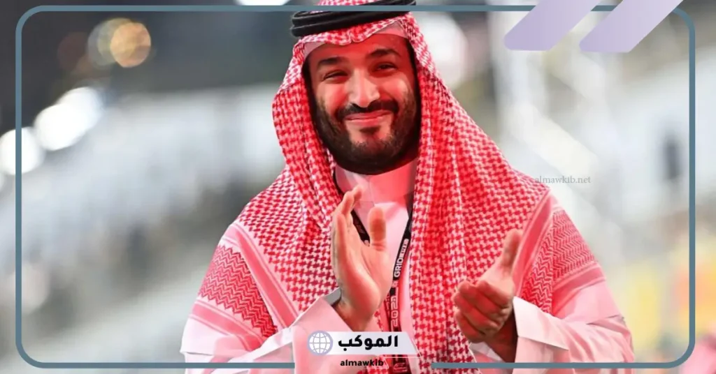 رؤية محمد بن سلمان في المنام والتحدث معه للعزباء