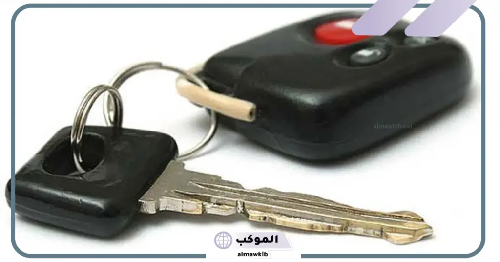 مفتاح السيارة في المنام للمتزوجة