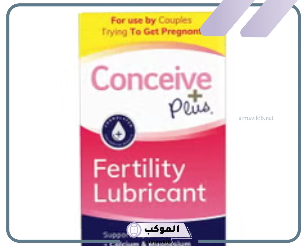 من جربت كونسيف بلس وحملت