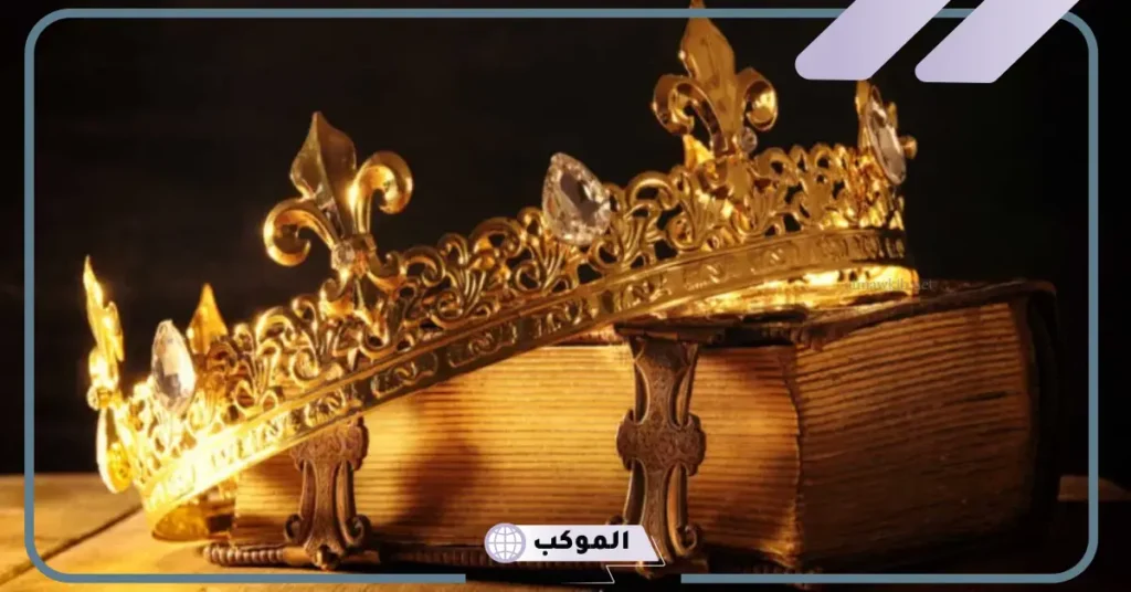 رمز الأمير في المنام للمتزوجة