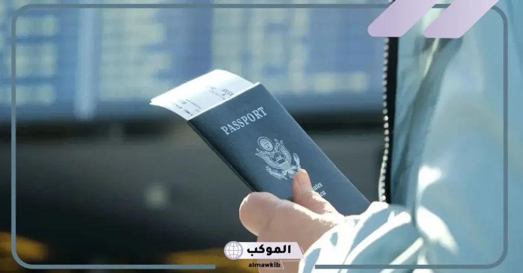 رؤية جواز السفر في المنام للرجل