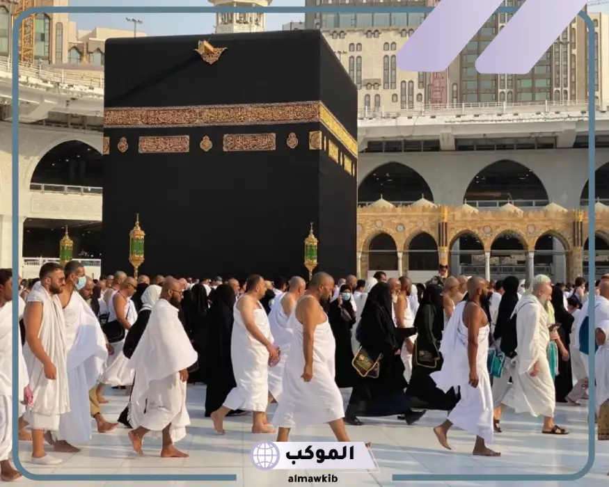 تفسير العمرة في المنام للعزباء لابن سيرين