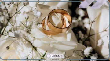 حلمت أني انخطبت وكنت مبسوطة