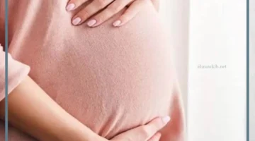 حلمت بأني حامل