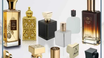 حلمت بعطر