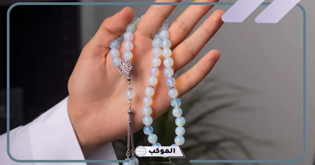 تفسير حلم السبحة للمتزوجة