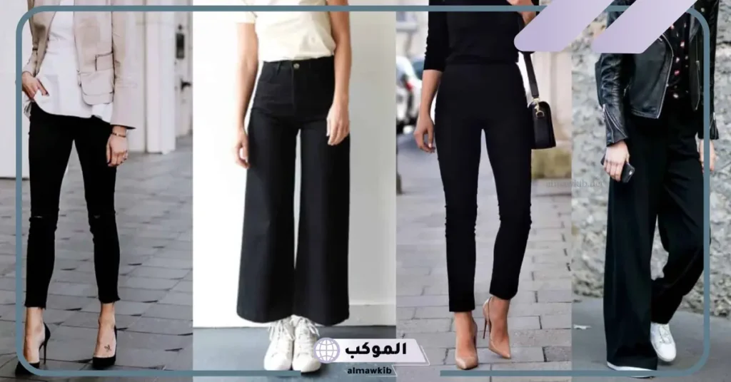 السروال في المنام للعزباء