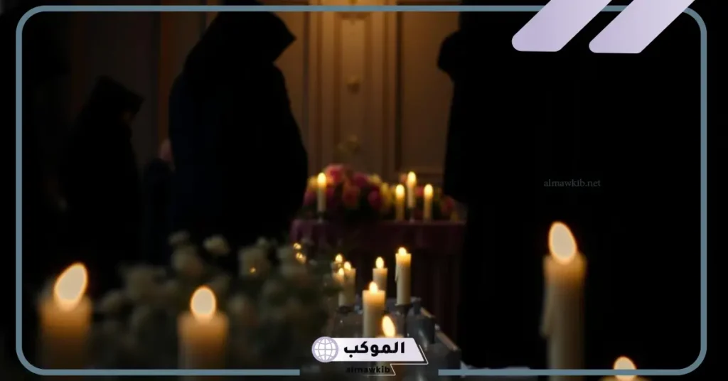 تفسير العزاء في المنام للرجل والمرأة لابن سيرين لشخص اعرفه 6 تفسير حلم العزاء للمتزوجة