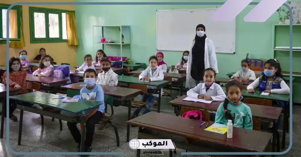 رؤية المدرسة في المنام للمتزوجة