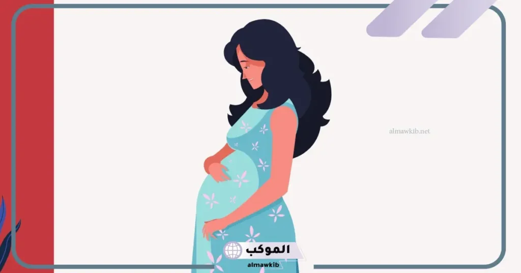 حلمت أني حامل وفرحانة للمتزوجة