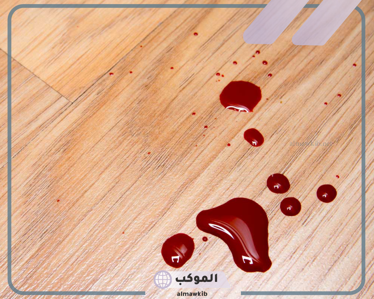 تفسير رؤية دم الحيض في المنام للمتزوجة