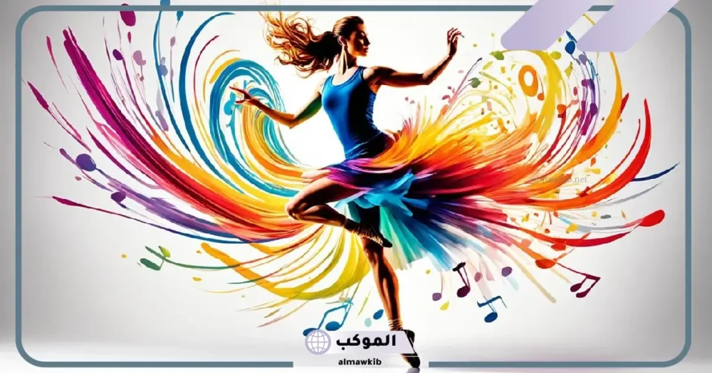 تفسير حلم الرقص في المنام للمتزوجة بدون موسيقى والغناء أمام الناس 6 تفسير حلم الرقص عارياً للمتزوجه