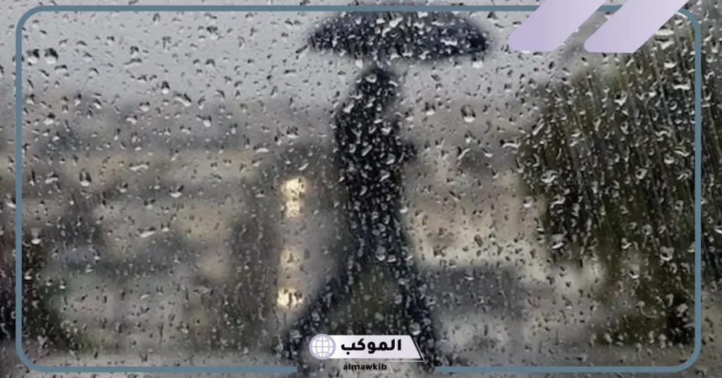 تفسير حلم نزول المطر للمتزوجة