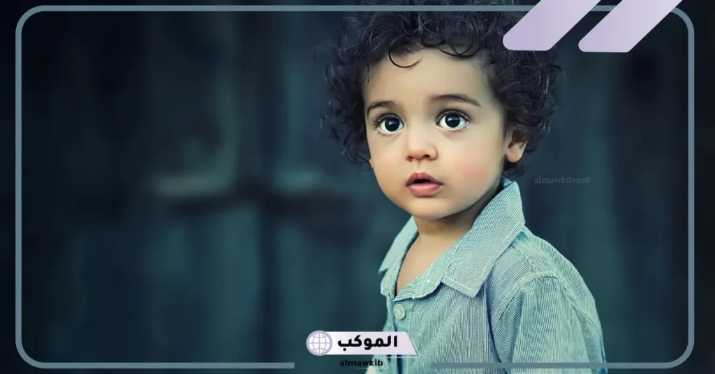 تفسير حلم طفل يتكلم وهو لا يتكلم للعزباء