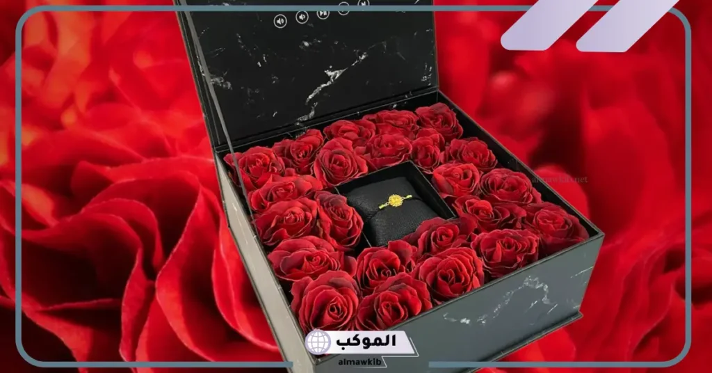 هدية الذهب في المنام للمتزوجة