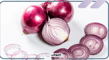 رؤية البصل في المنام أحمر لابن سيرين