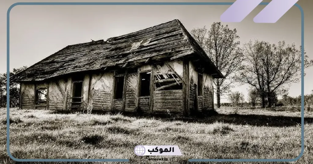 الرجوع إلى البيت القديم في الحلم للعزباء