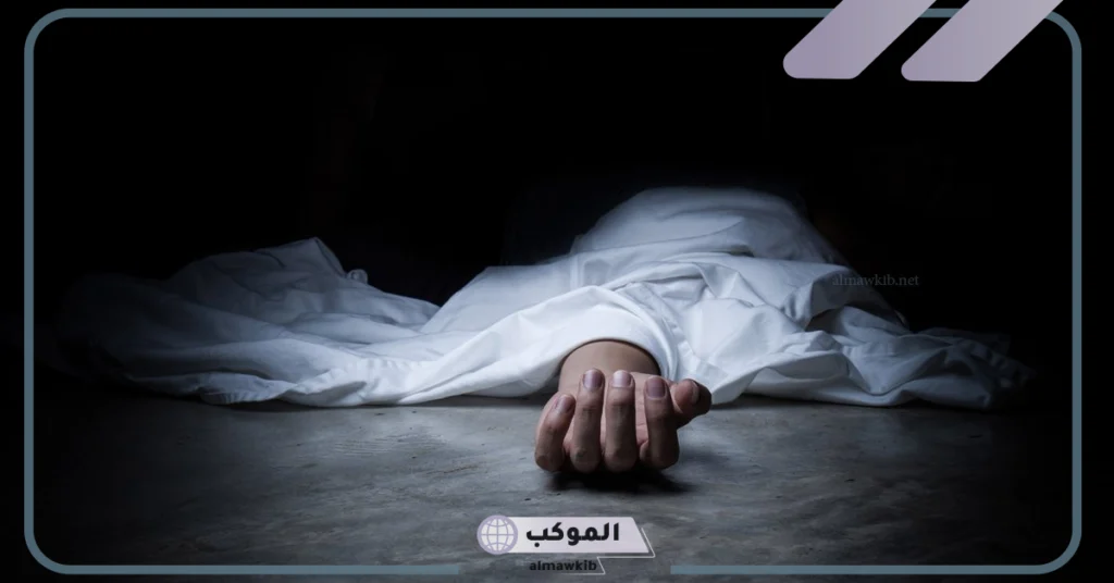 رؤية جثة ميت مجهول في المنام 