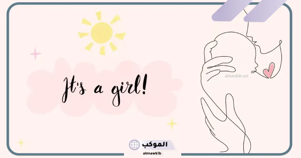 تفسير حلم الولادة للعزباء بدون زواج