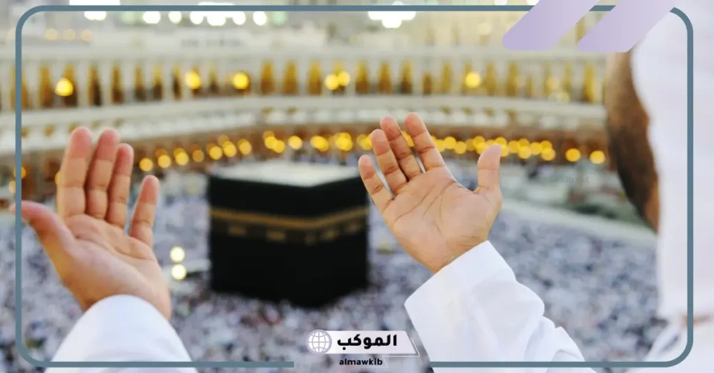 تفسير العمرة في المنام للحامل