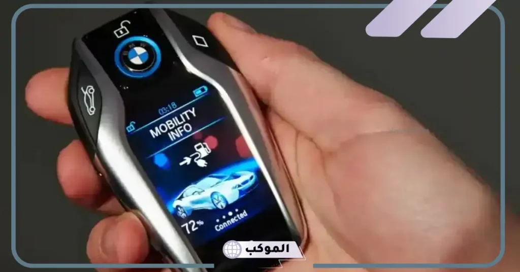 تفسير حلم مفتاح السيارة في المنام للعزباء
