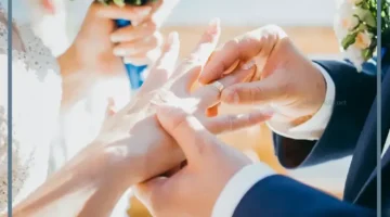 زواج الميت من الحي