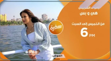 زواج رضوى الشربيني من أحمد عز