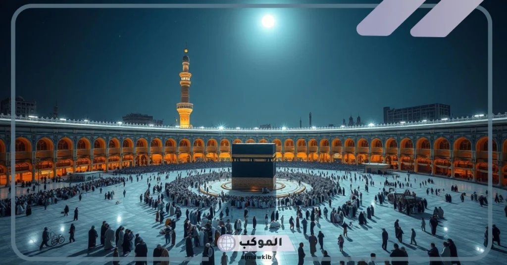 رؤية الحرم المكي في المنام للرجل 