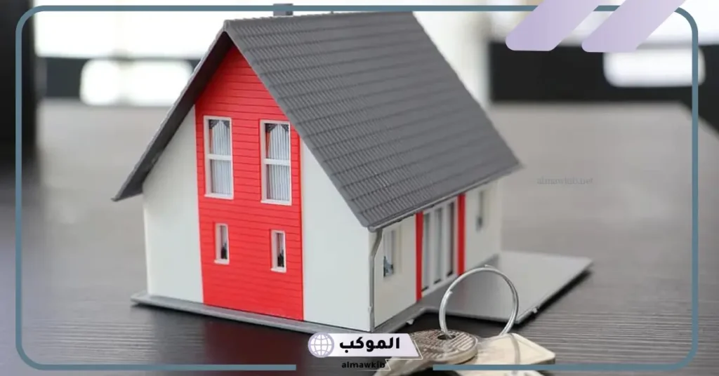 حلم شراء بيت مستعمل