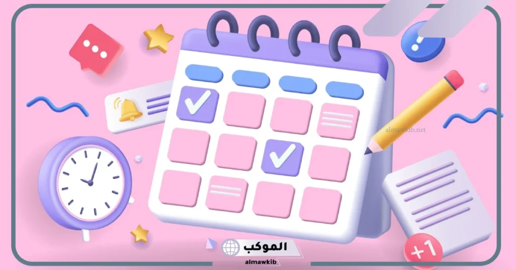 ترتيب وأسماء الشهور بالانجليزي والعربي للأطفال 5 الأشهر بالانجليزي والعربي