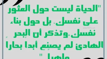 عبارات تشجيع تفوق