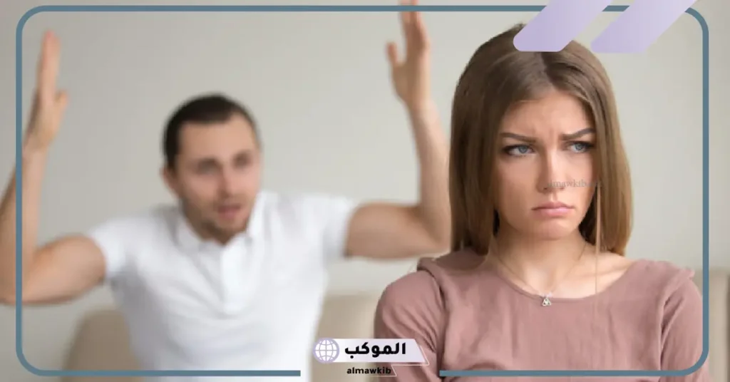 رسائل عتاب للزوجة المطنشة