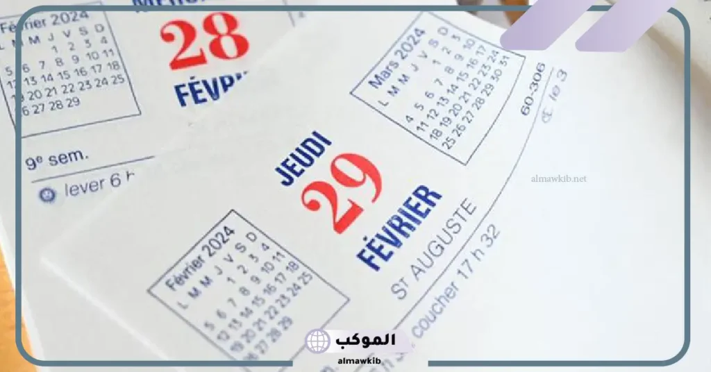 كم أسبوع في السنة الهجرية