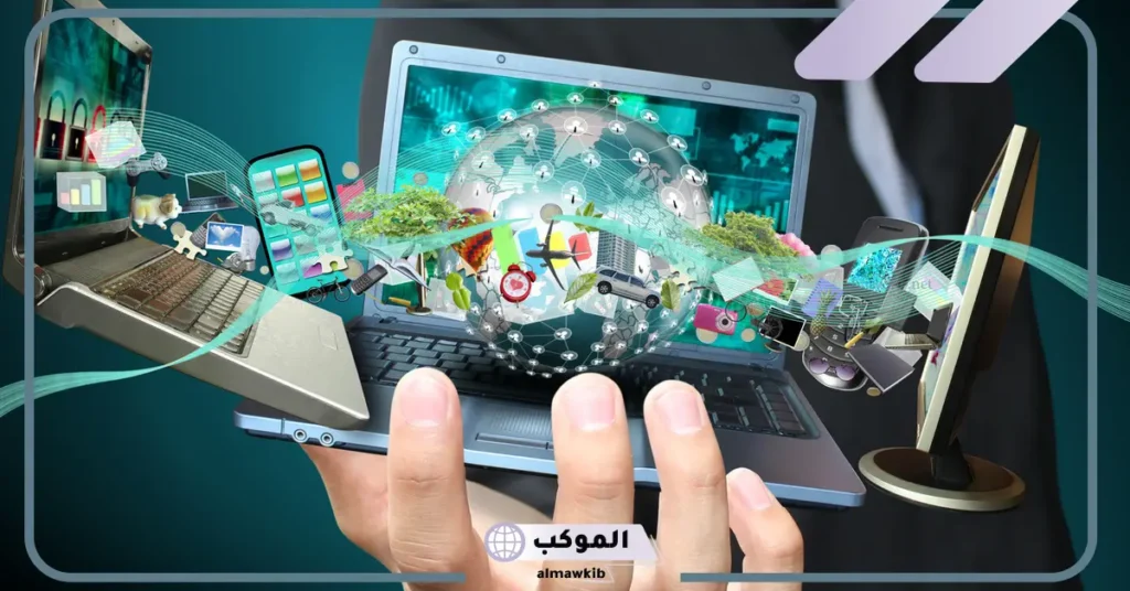 ما أهمية المعلومات في حياتنا