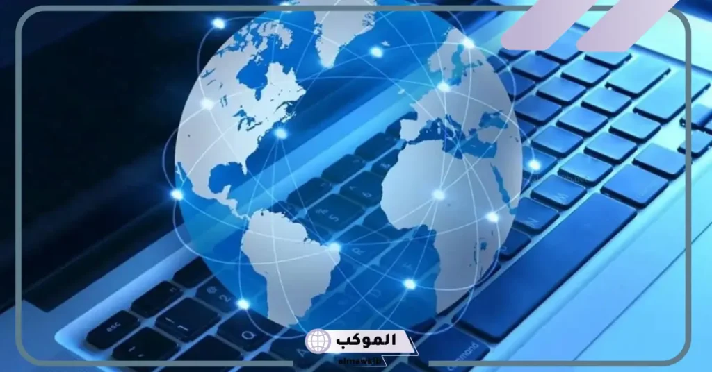 ايجابيات وسلبيات الانترنت وإدمانه على الأطفال 5 ايجابيات الانترنت